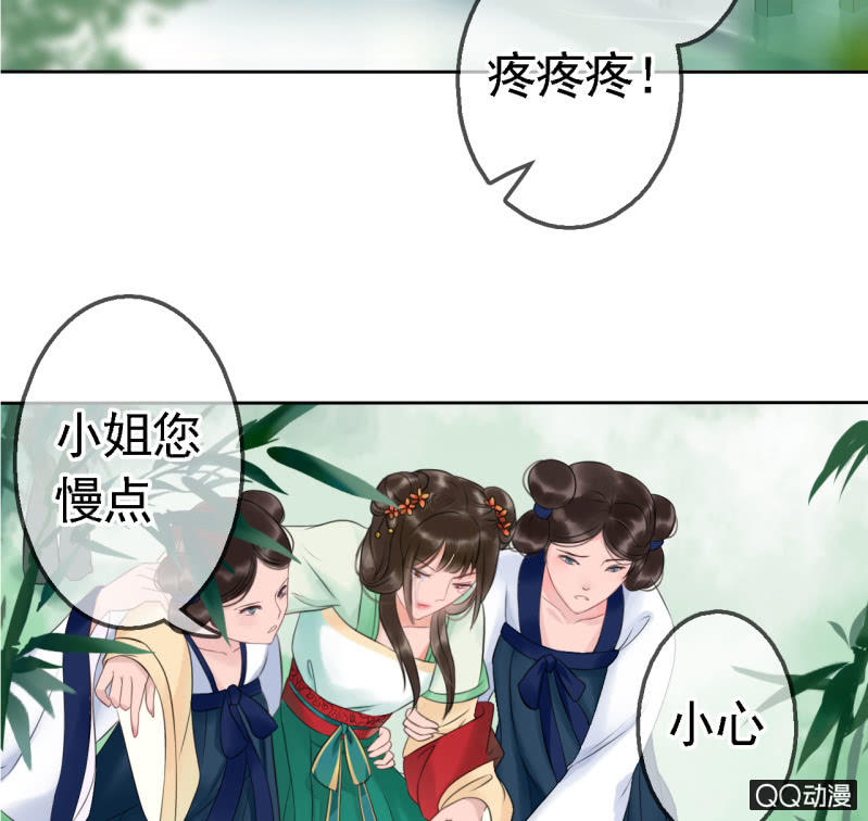 第16话23