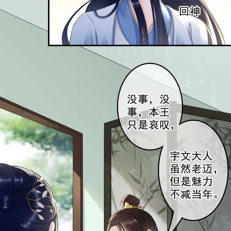 第134话 跟吟秦有关吗35