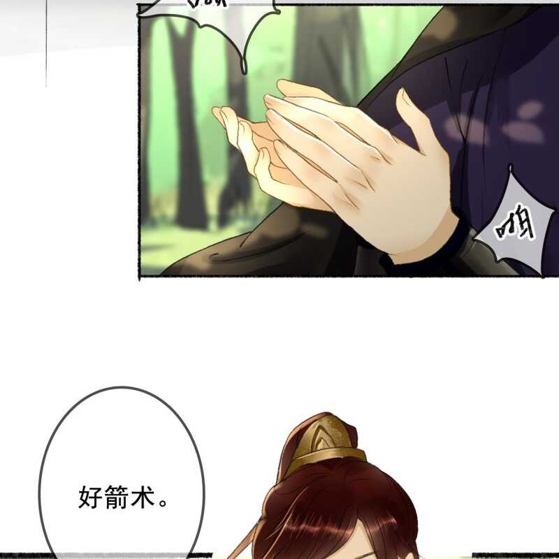 第163话 挖坟？！17