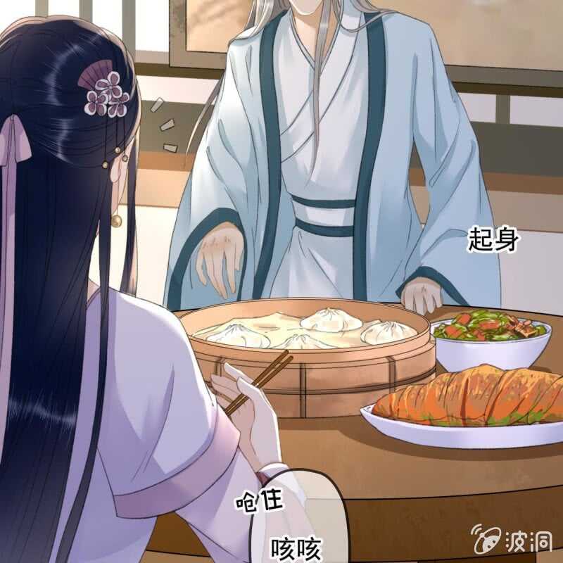 第142话 事后40