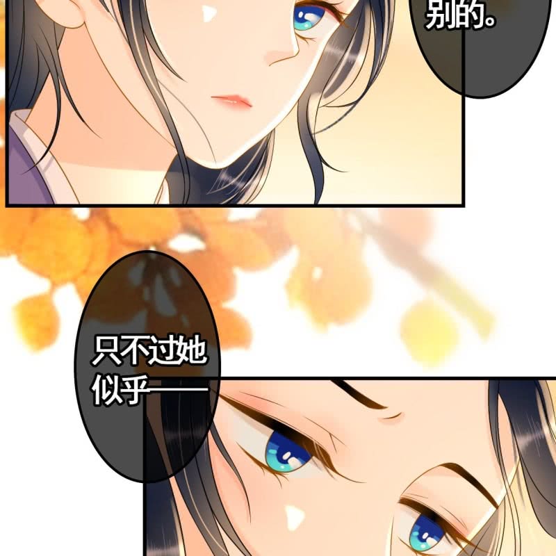 第83话9
