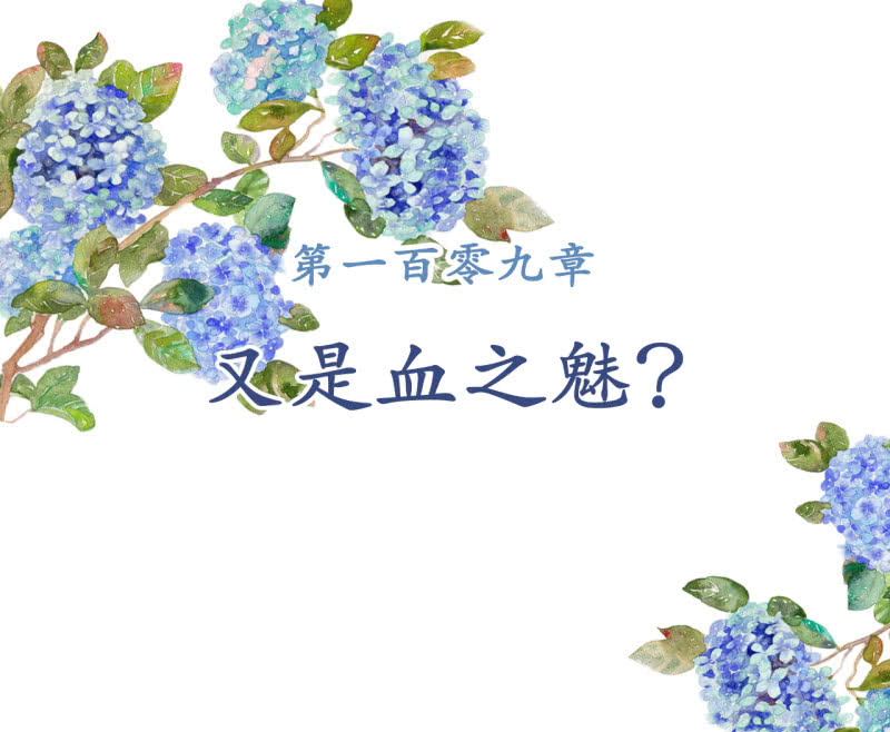 第109话1