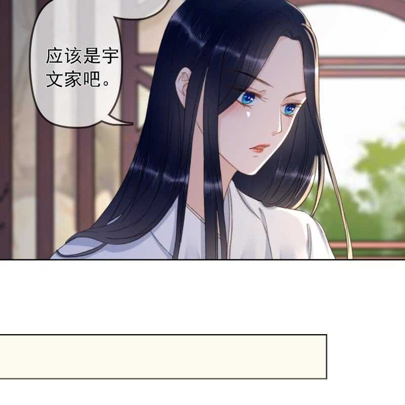 第148话 自己的夫人不能扔38