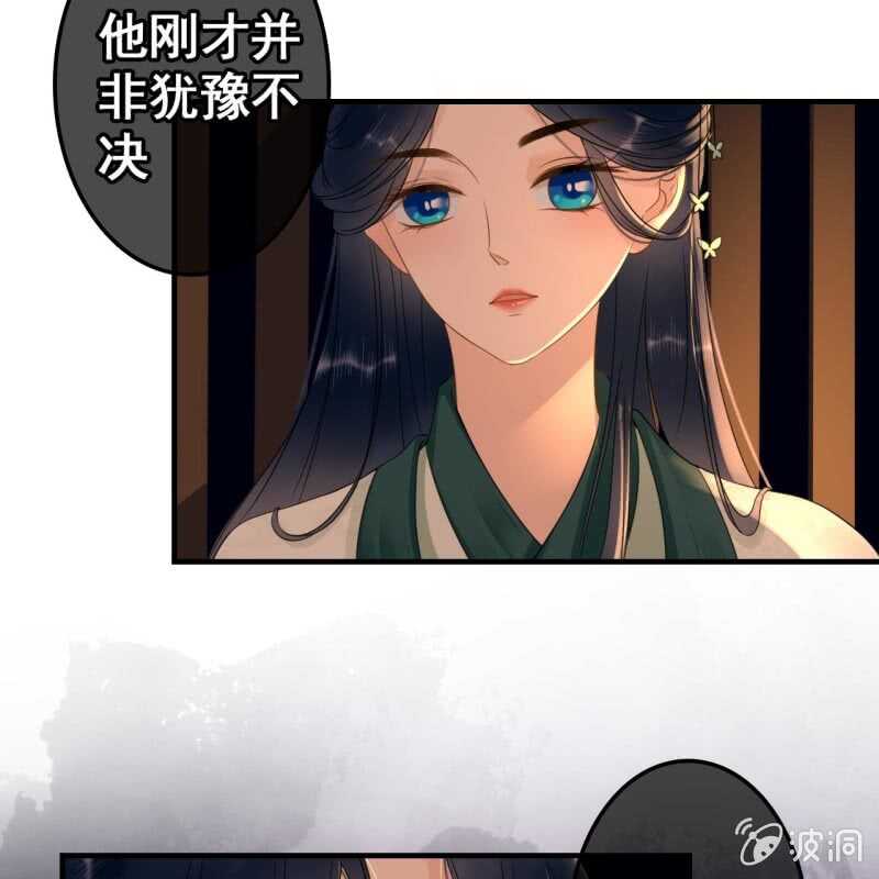 第70话4