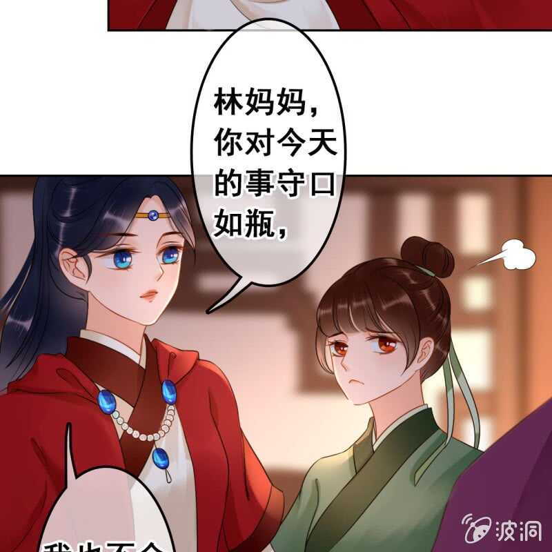第46话40