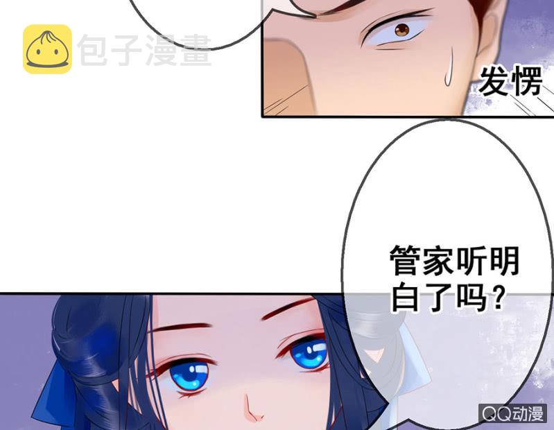 第22话54