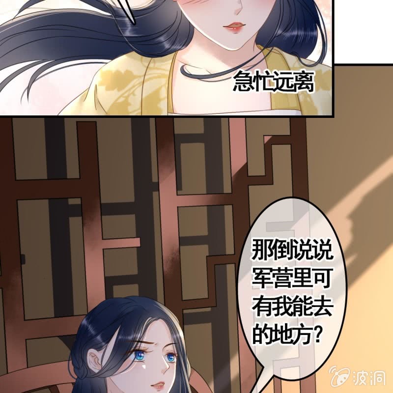 第94话8