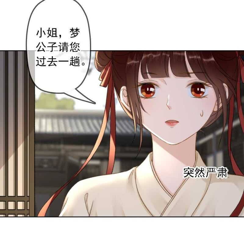 第156话 究竟该怎么选？37