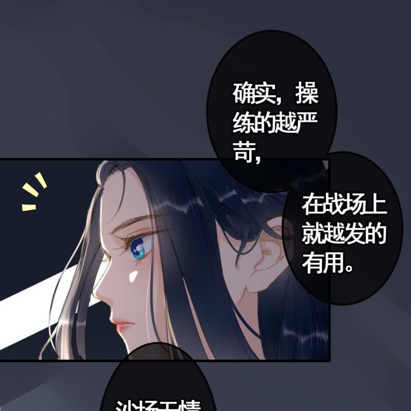 第84话33