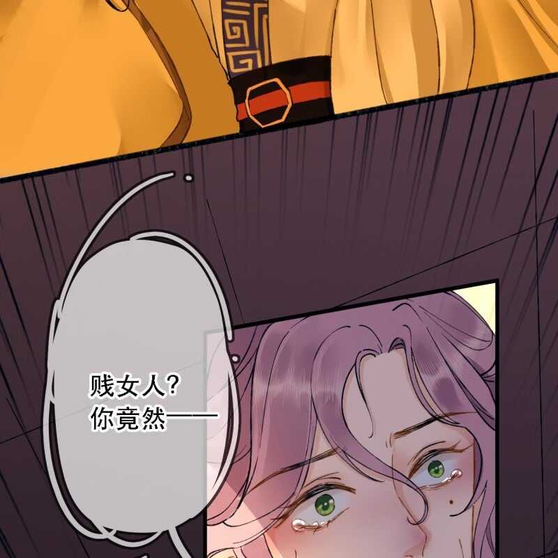 第193话 都怪你们！41