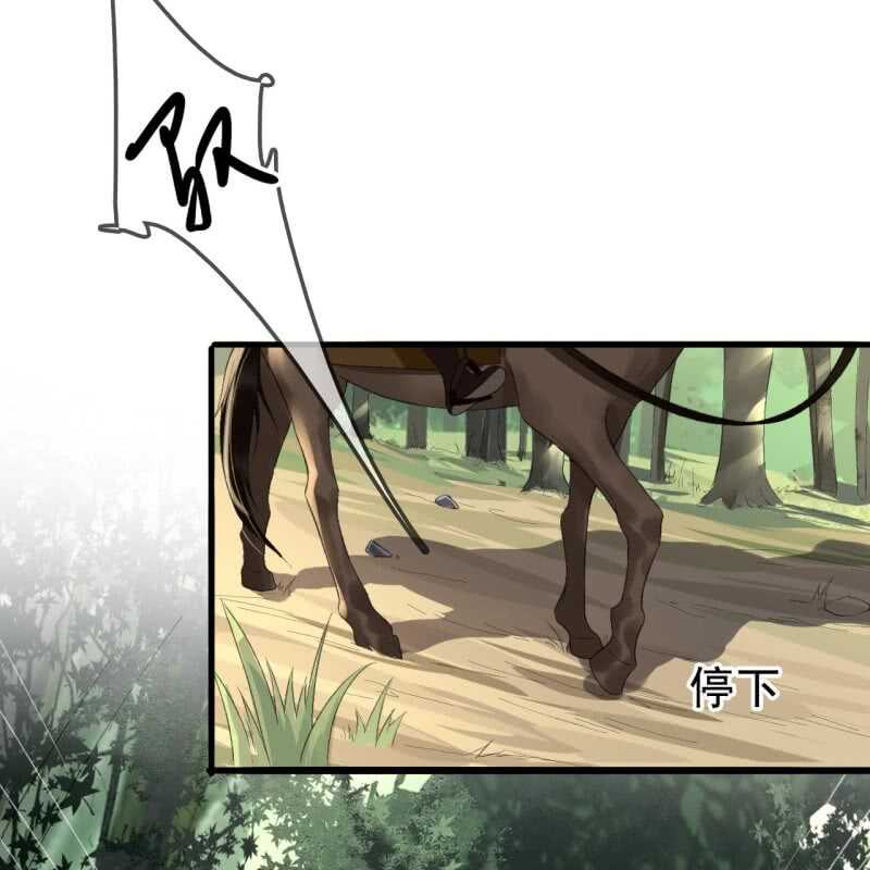 第167话 祭奠3