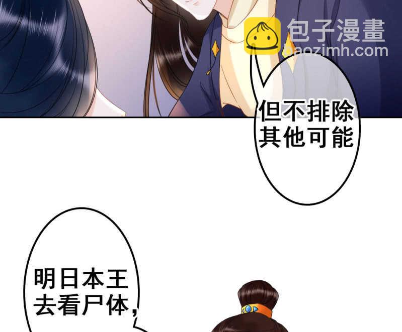 第34话22
