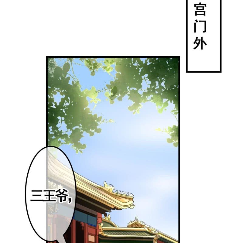 第80话13