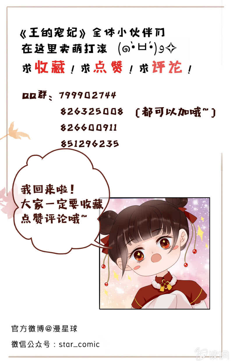 第52话44