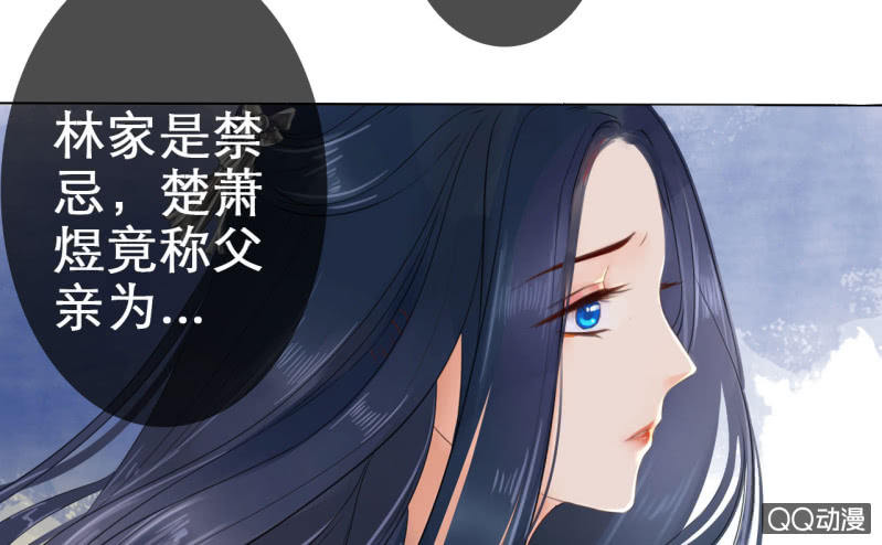 第19话29