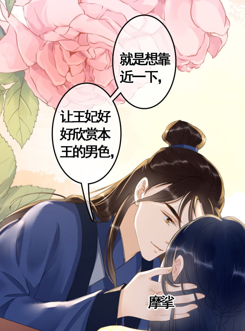 第96话3