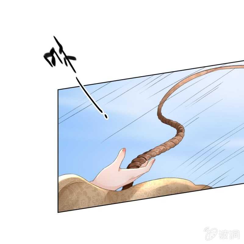 第149话 我要替小姐揍你！32