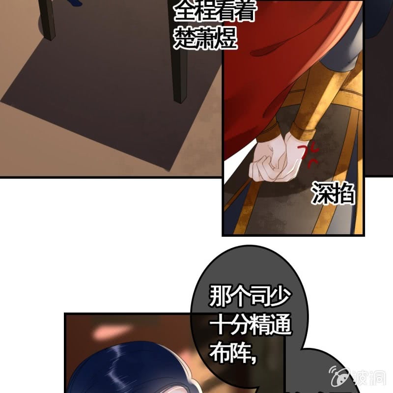 第95话32