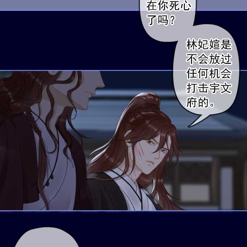 第152话 让他们自相残杀23