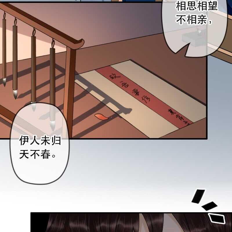 第176话 你回来了25