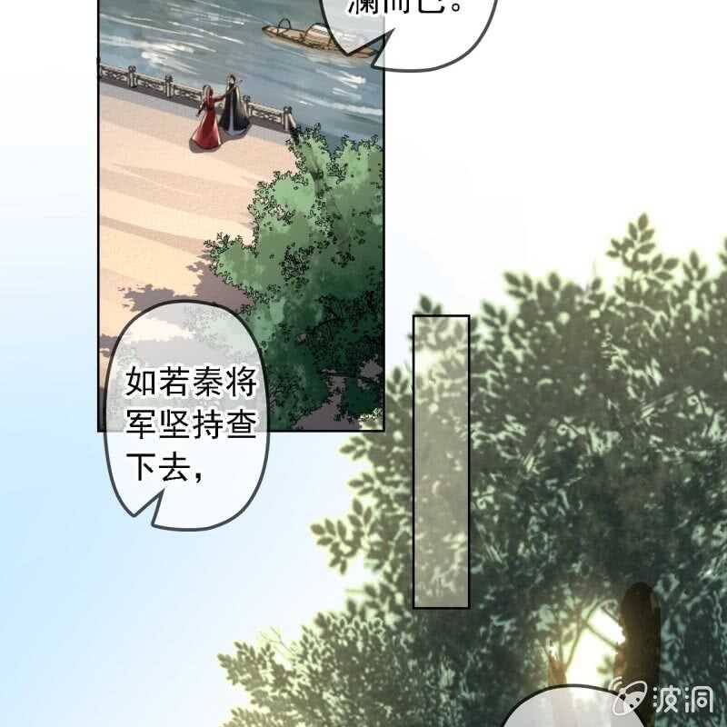 第158话 做个交易28