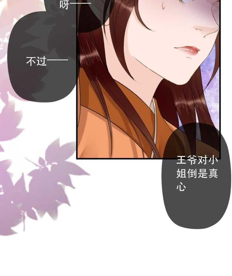 第176话 你回来了14