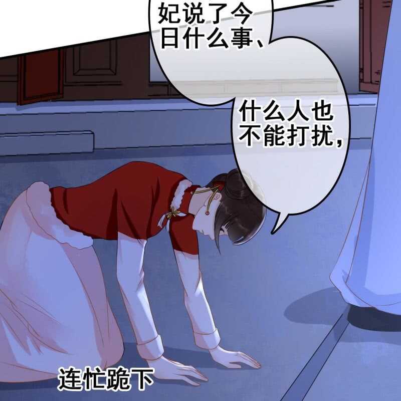 第61话30