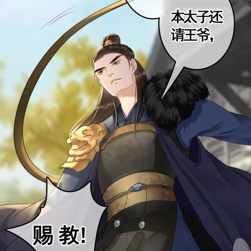 第99话27
