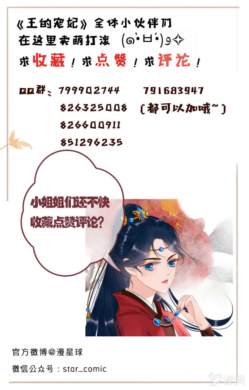 第44话54