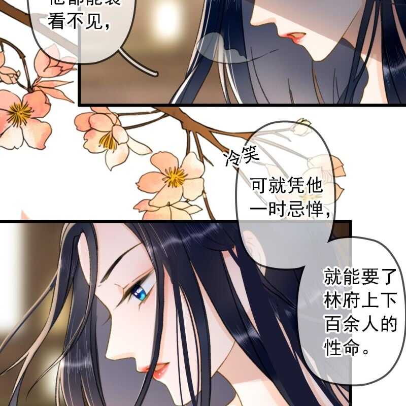 第191话 事后14