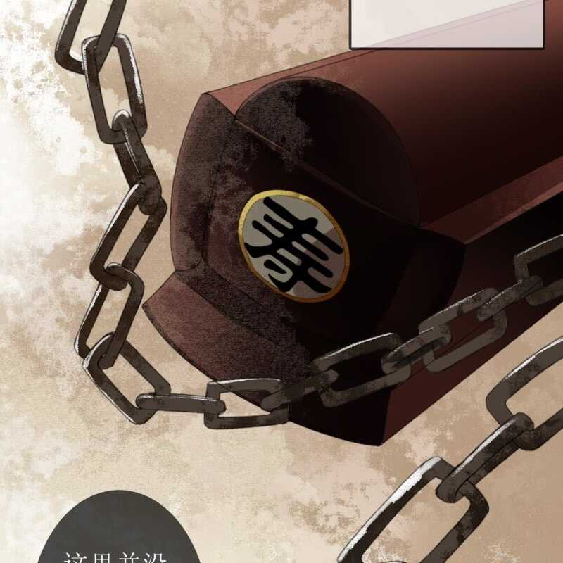 第167话 祭奠30