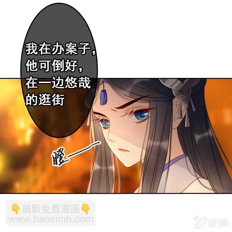 第47话30