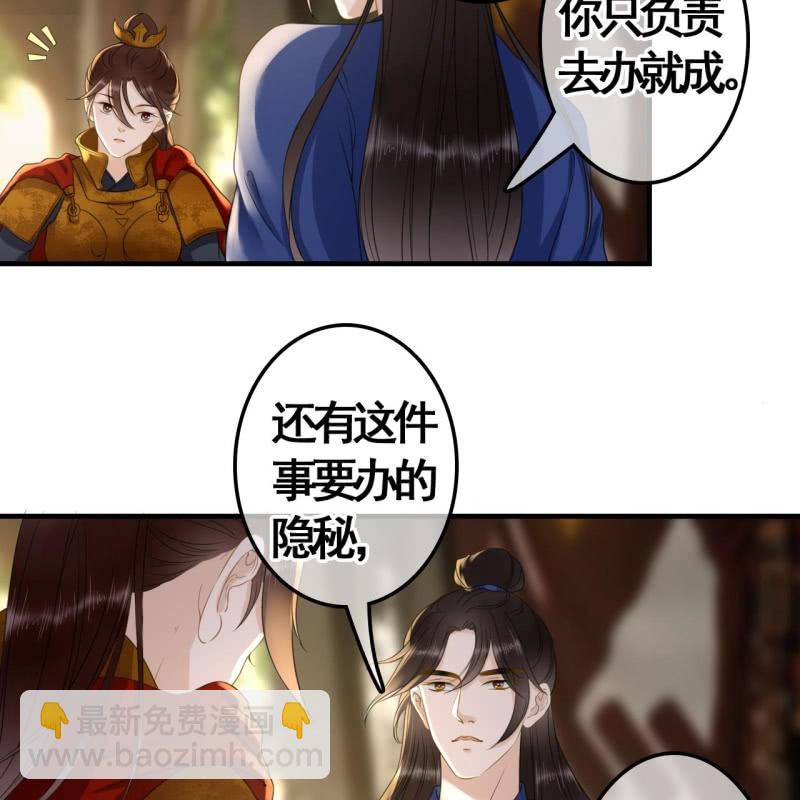 第97话11