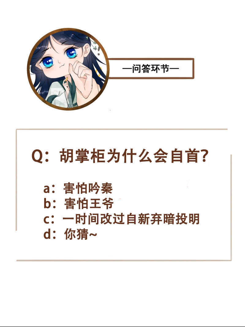 第68话47