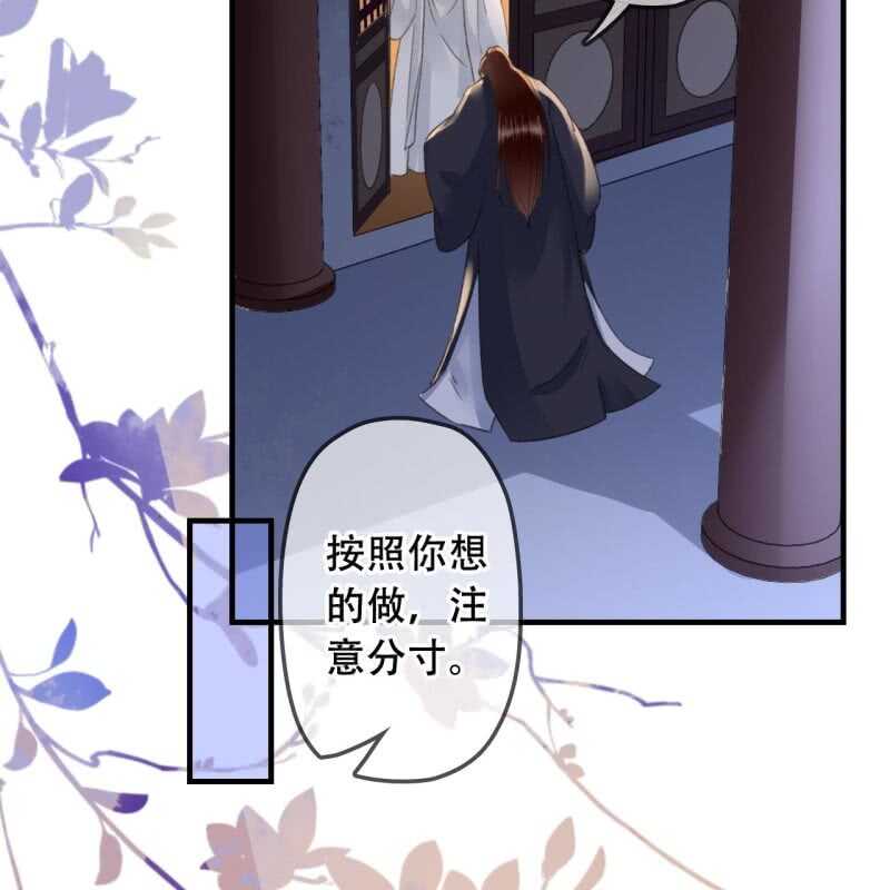 第141话 你敢动她！49