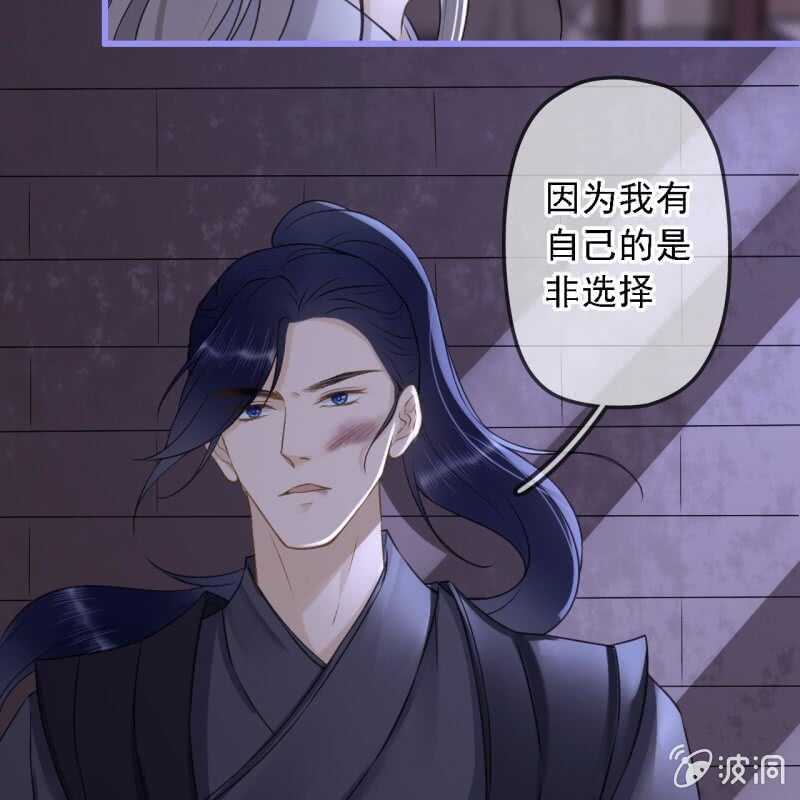 第188话 我只做我自己28