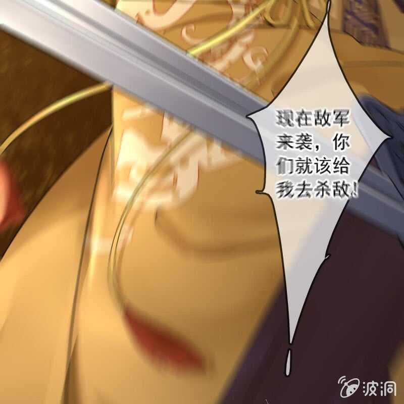 第182话 这是朕的天下！56