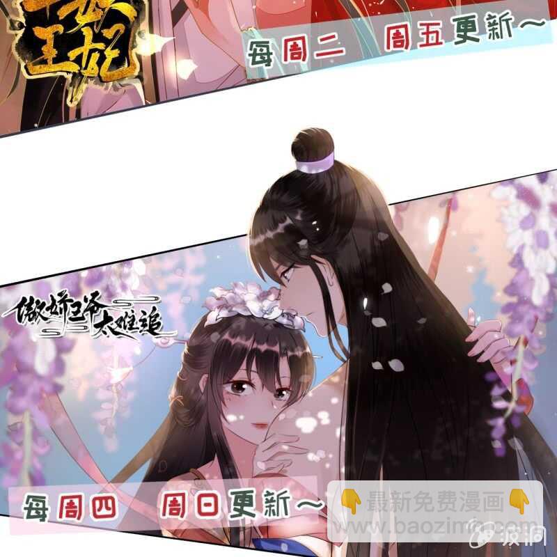 第149话 我要替小姐揍你！48