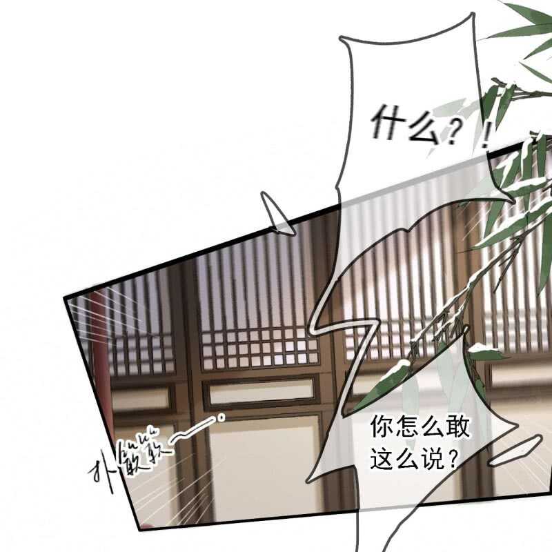 第181话 我不想再放手38