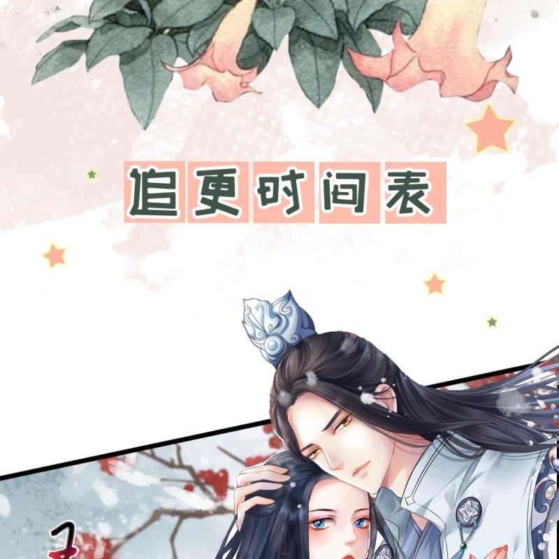 第198话 你说话不算话！51