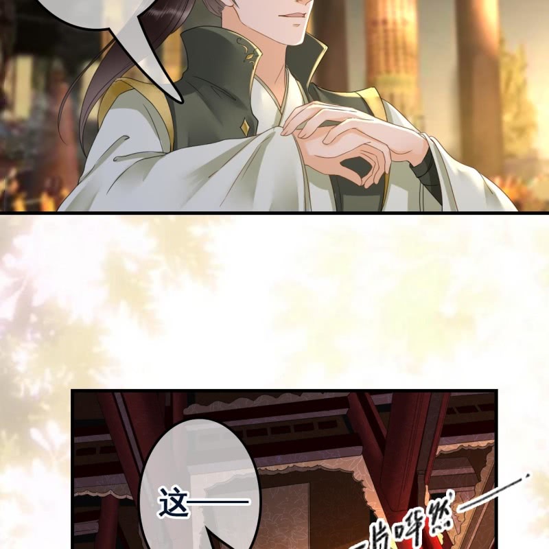 第101话18