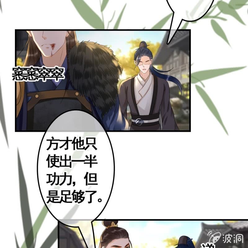 第100话24
