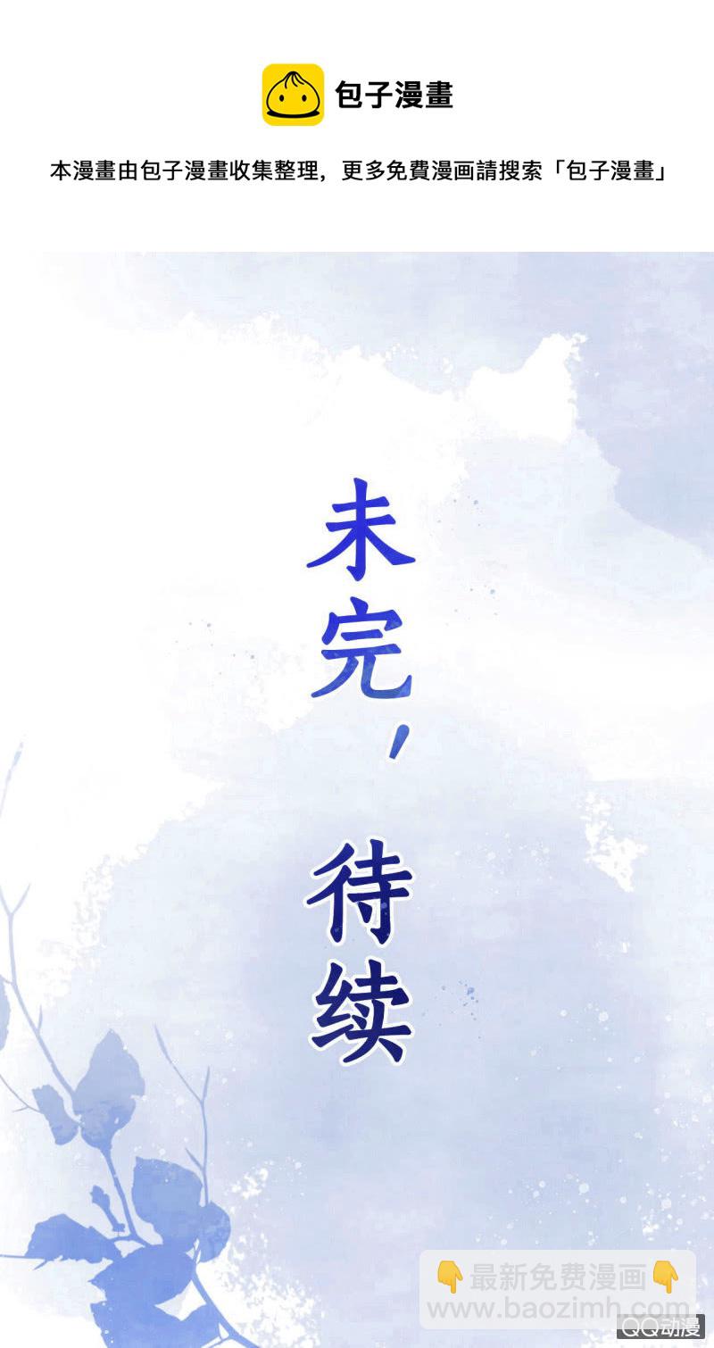 第33话44