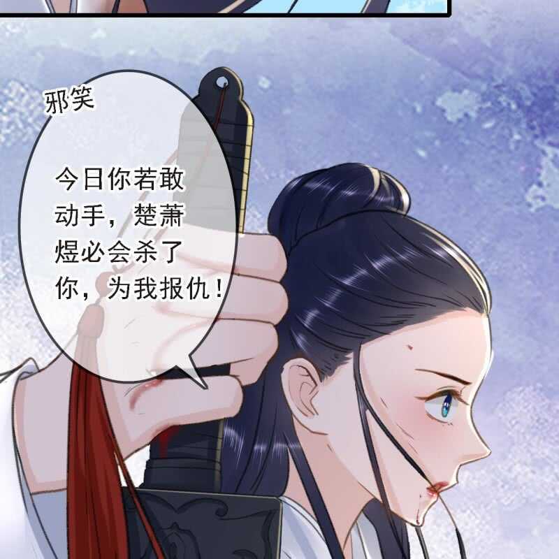 第169话 中毒！37