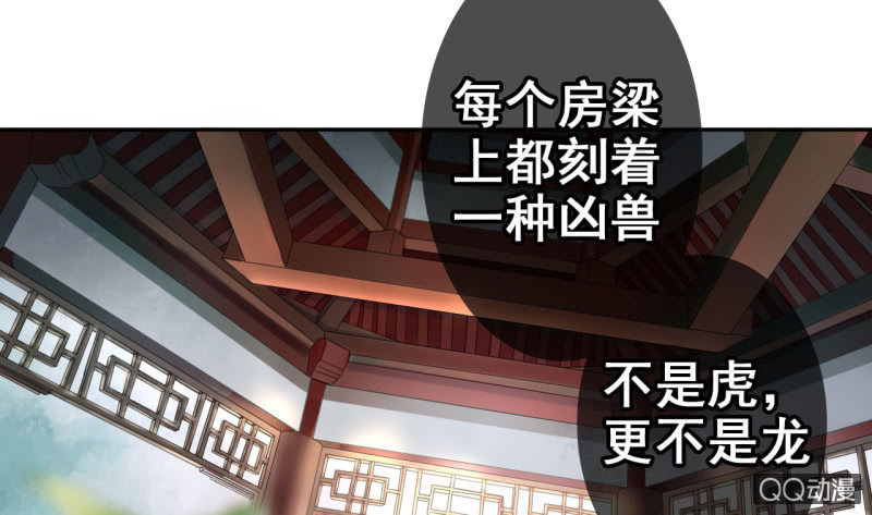 第23话34
