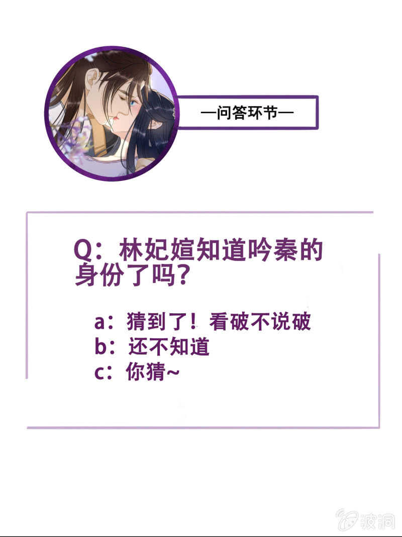 第138话 宇文大公子44