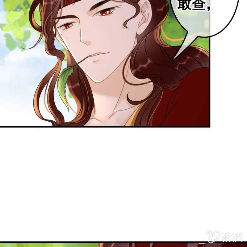 第66话44