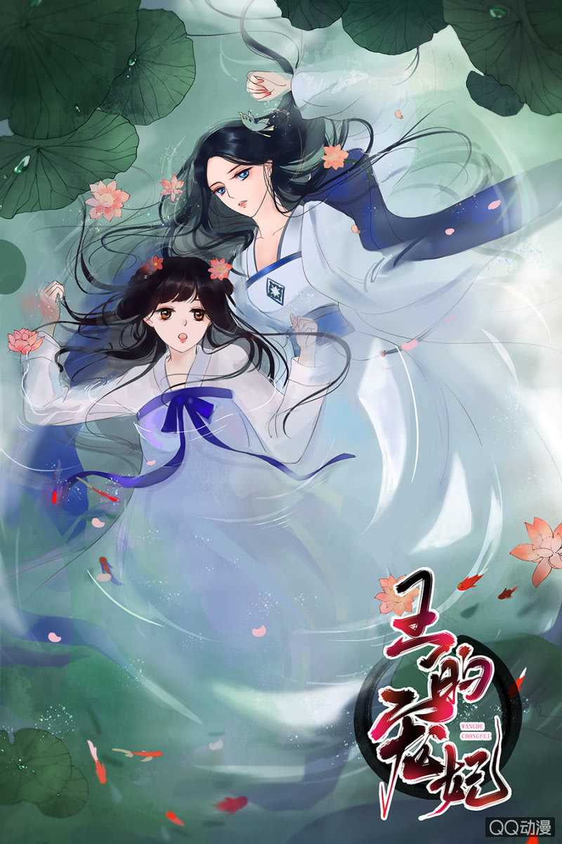第3话42