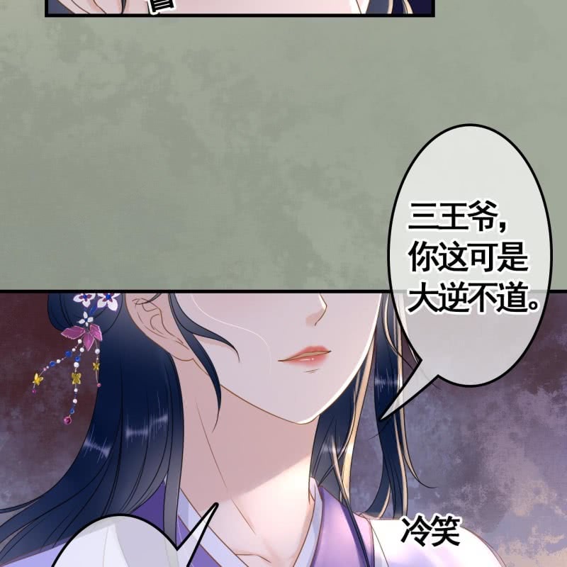 第75话37