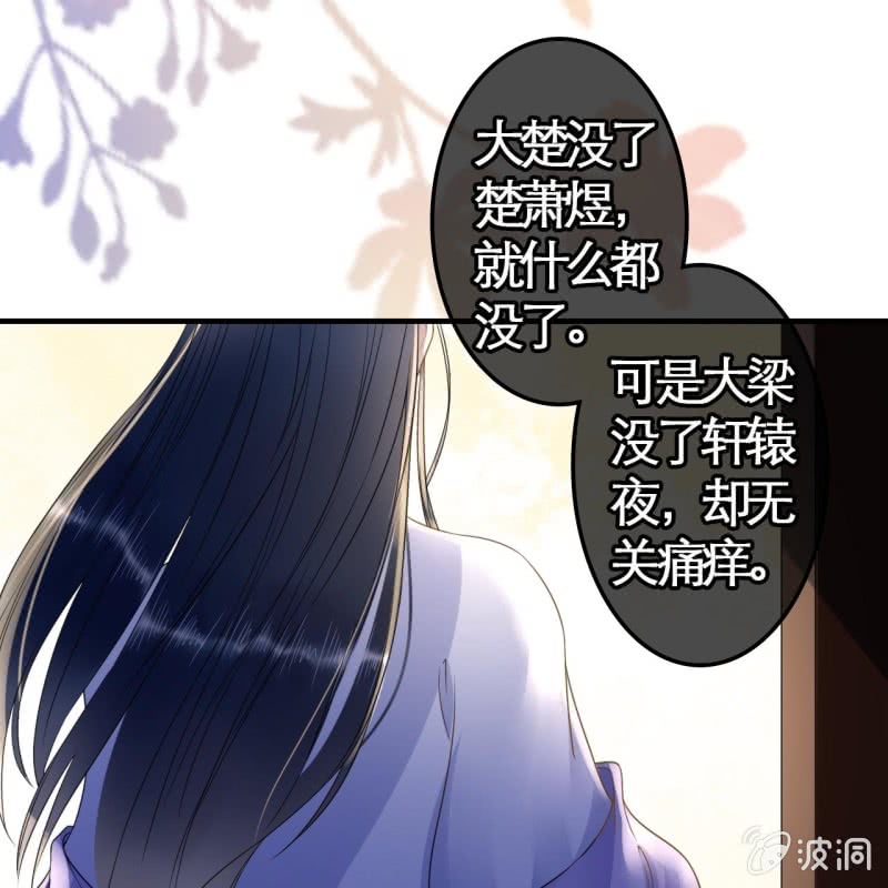 第110话28